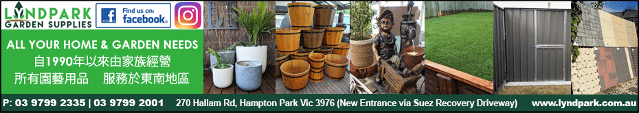 lyndparkGardenSupplies