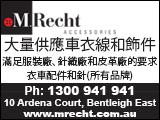 mRechtAccessories