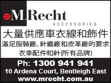mRecht