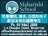 maharishischool