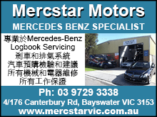 mercstarMotors