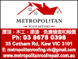 metropolitanRoofRepairs