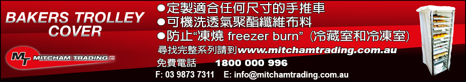 mitchamTrading