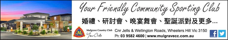 mulgraveclub