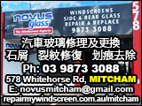 novusAutoGlass