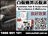 nuHair