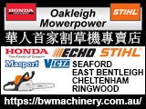 oakleighMowerpower