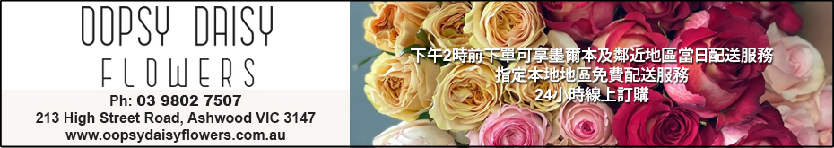 oopsydaisyflowers