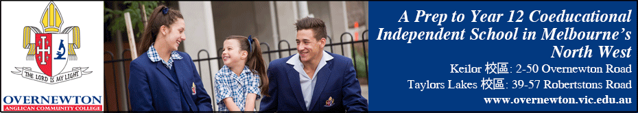 overnewtonAnglicanCommunityCollege