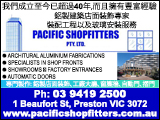 pacificshopfitters