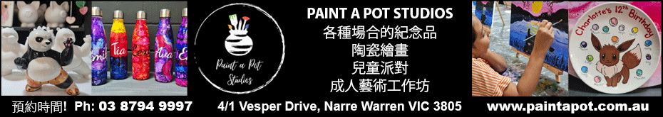 paintApot