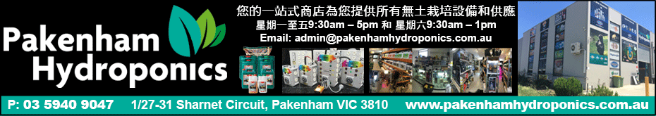 pakenhamHydroponics