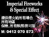 platinumFireworks