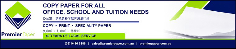 premierpaper