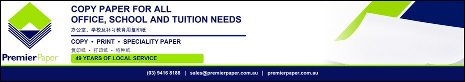 premierpaper