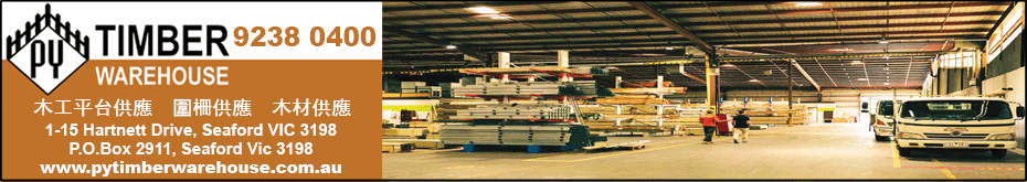 pytimberwarehouse