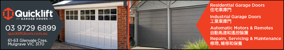 quickliftGarage