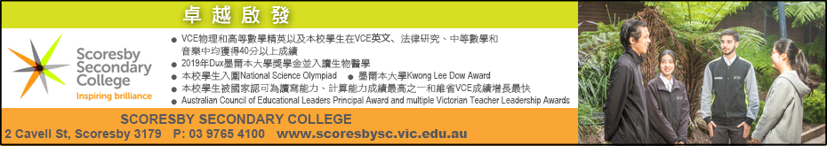 scoresbySecondaryCollege