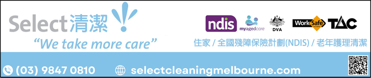 selectcleaningmelbourne