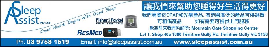 sleepAssist
