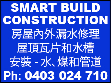 smartBuildConstruction