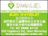 snugglesEarlyLearning