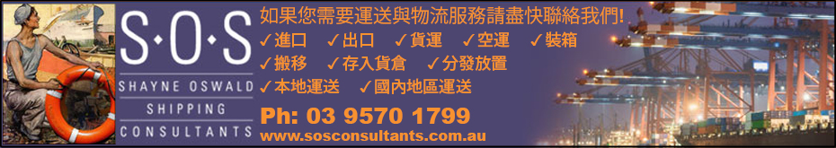 sosconsultants