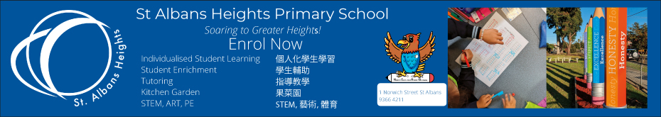 stAlbansHeightsPrimarySchool