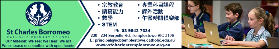 stcharlestemplestowe