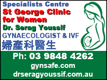 stGeorgeClinicForWomen