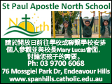 spanhills