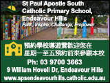 spsendeavourhills