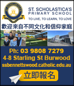 ssbennettswood