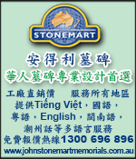 johnstonemart