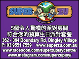 superzu