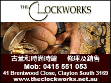 theclockworks