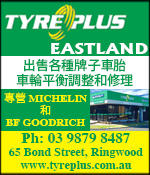tyreplus