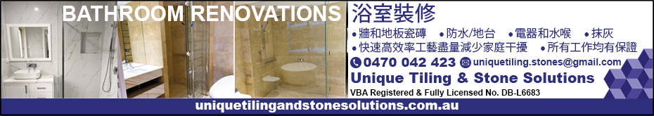 uniquetilingandstonesolutions