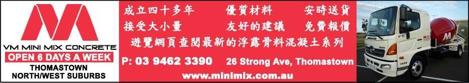 vmMiniMix