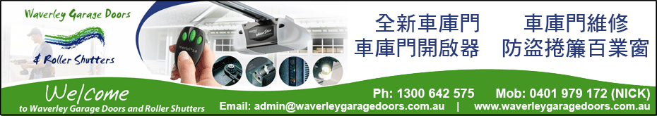 waverleyGarageDoors