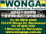 wonga