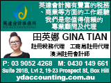 ydAccounting