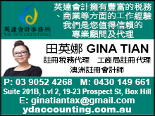 ydAccounting