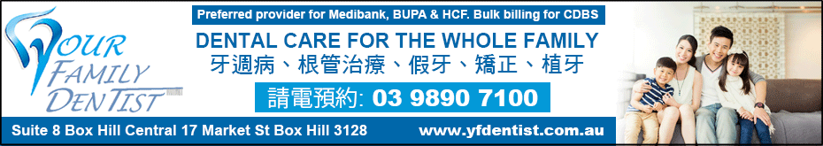yourFamilyDentist
